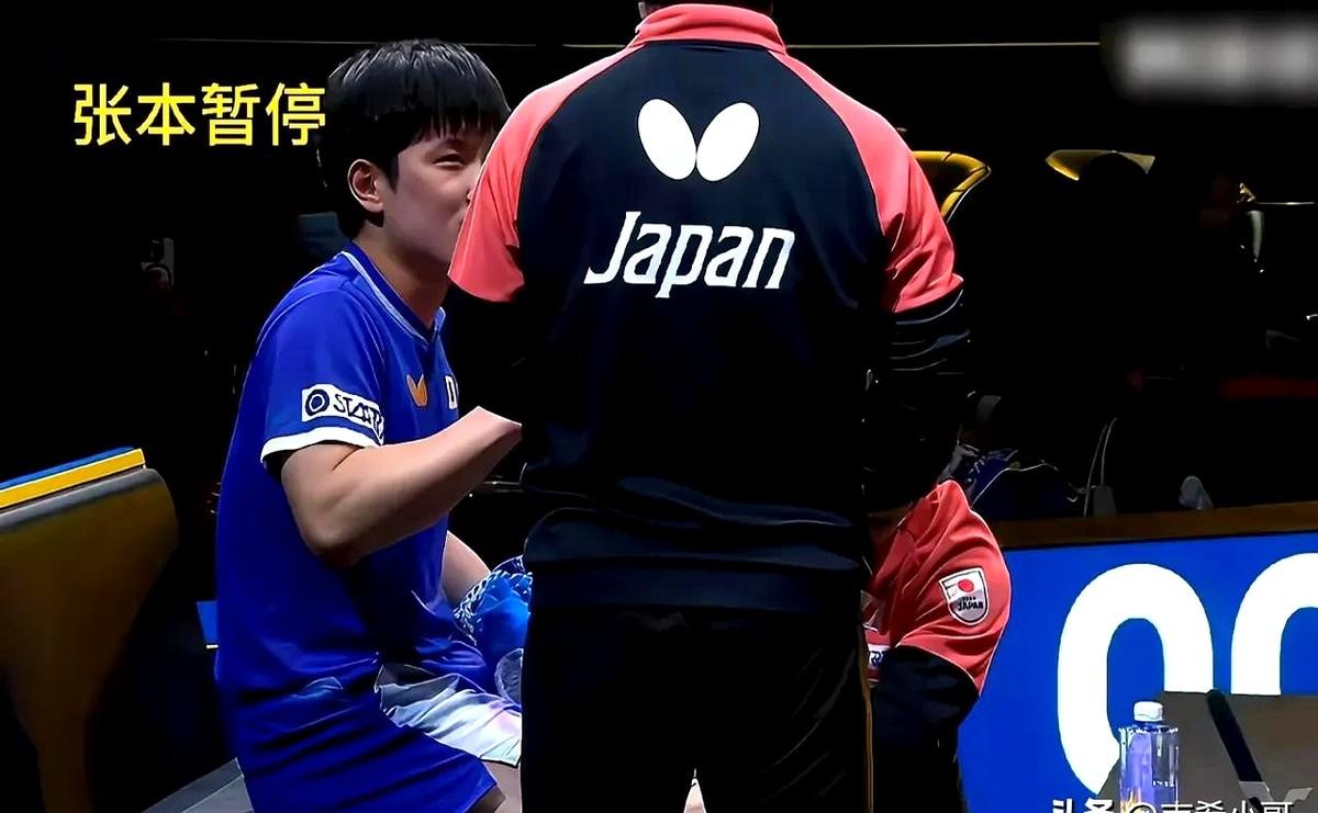 张本智和首场就叫停，腿贴冰袋、手按穴位，观众席有人嘀咕“这也算伤？”国际乒联记录