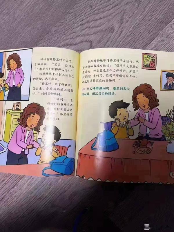 现在连TM小学生都知道码农的职业终点是送外卖了！

如图。
码农惨绝，[捂脸][