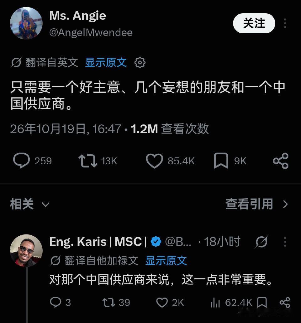 最近外网有一个关于赚钱的讨论引起关注。有网友发帖称，想要赚钱，只需要一个好主意、