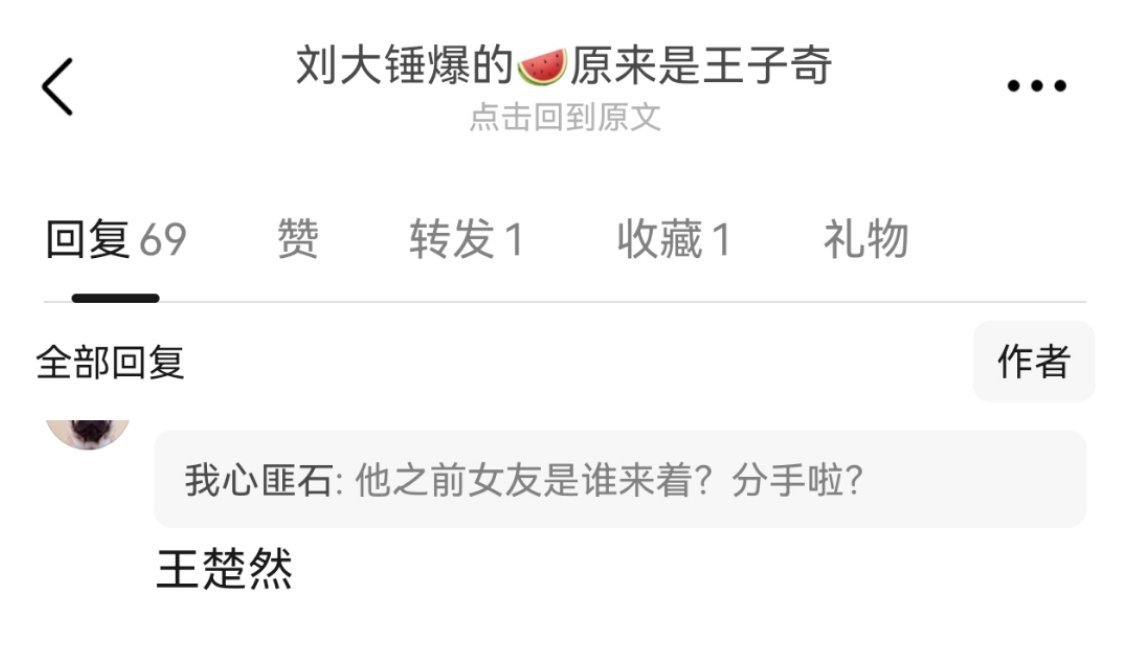 啥时候的事？？？ 