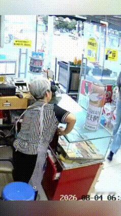胆大妄为！女子用假钞骗超市老太，当场翻车
 8月4日，四川德阳一小超市发生有趣又