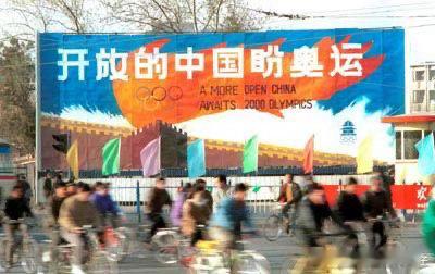 老照片[超话]  九十年代北京老照片 ​​​