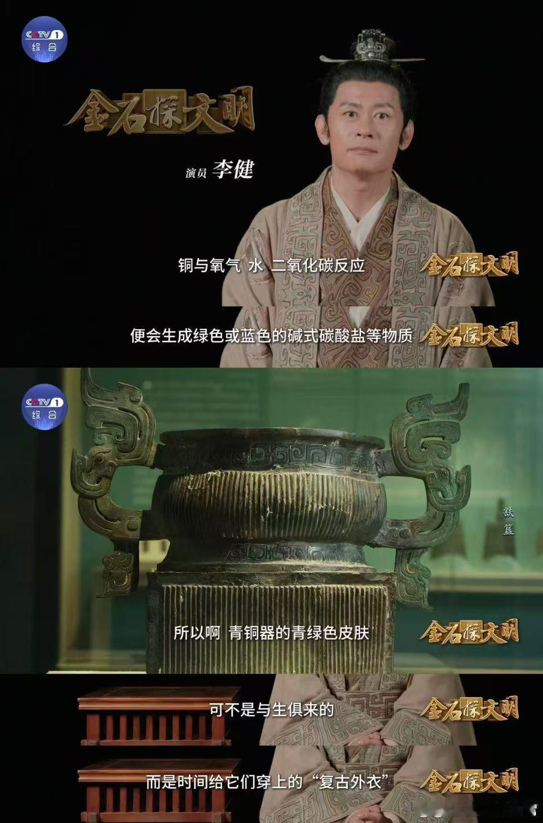 青铜器出厂皮肤是金色 不得不感叹古人的审美真的绝了，青铜器刚铸好都是金灿灿的质感