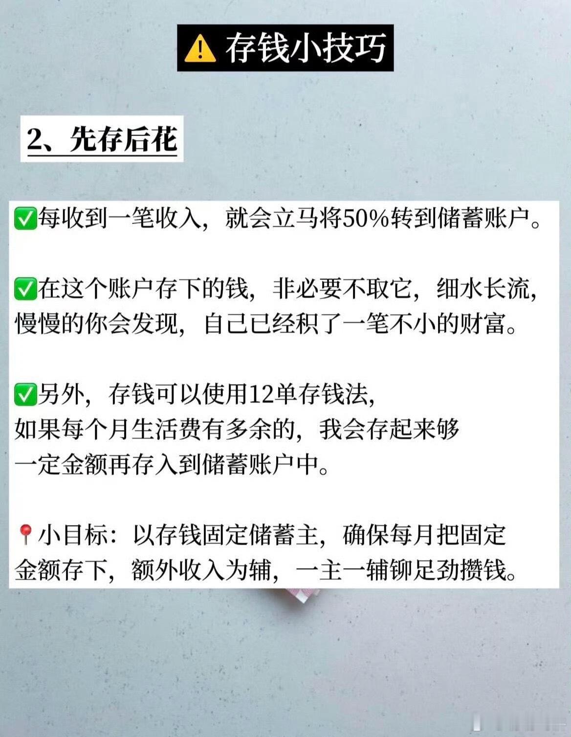 月薪4000存款20w。到底怎么做到的呀，月薪4000，到手3000多，每月房租
