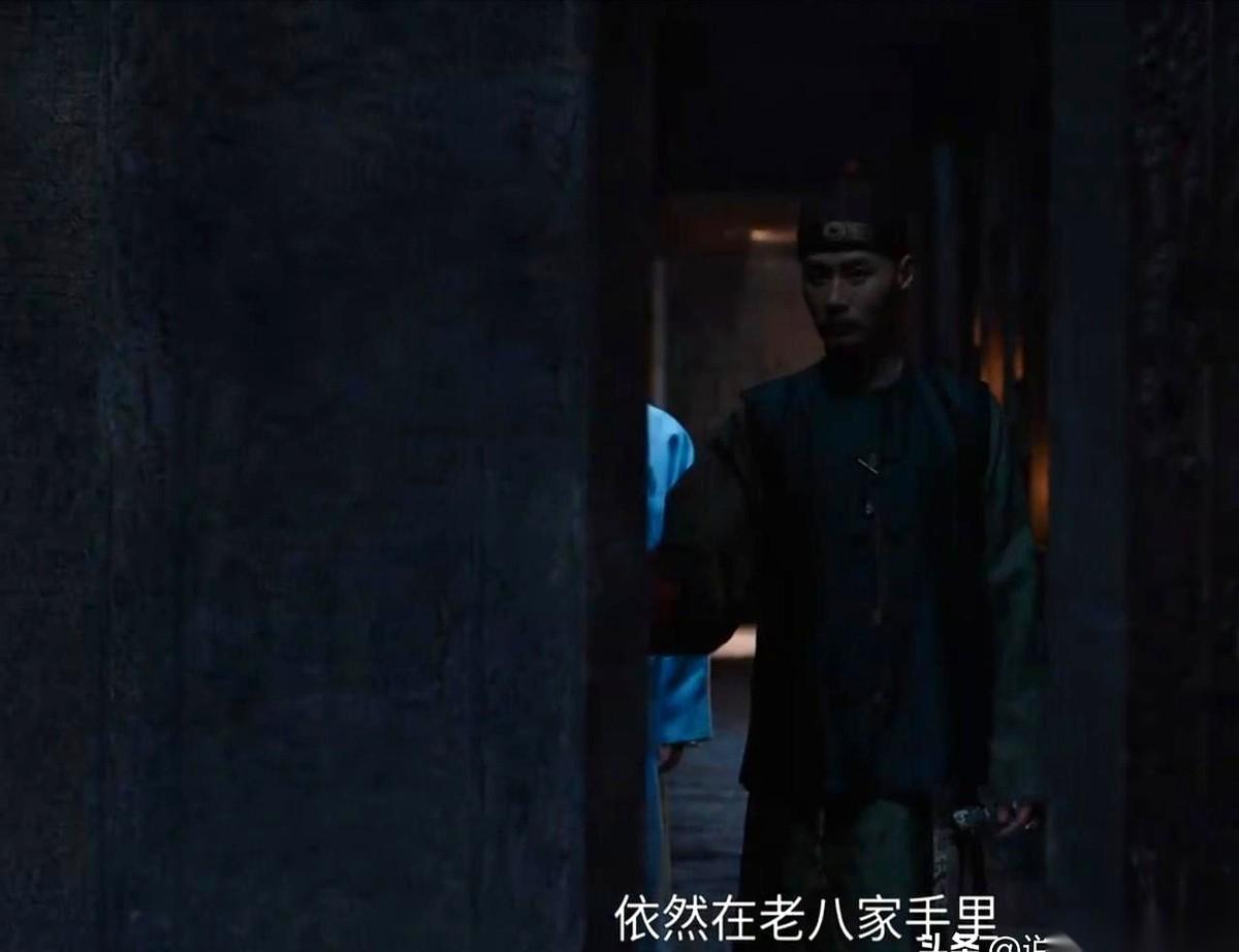 我勒个去，一直以为所谓的“闯王宝藏”，就是老八家给自己那笔来路不明的钱，编出来的