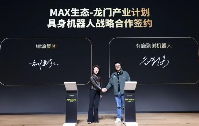 绿源也可以布局机器人产业。

绿源是老牌的电动车品牌了，该品牌的创建比雅迪、爱玛