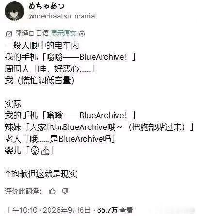 原来你也玩原神 ​​​