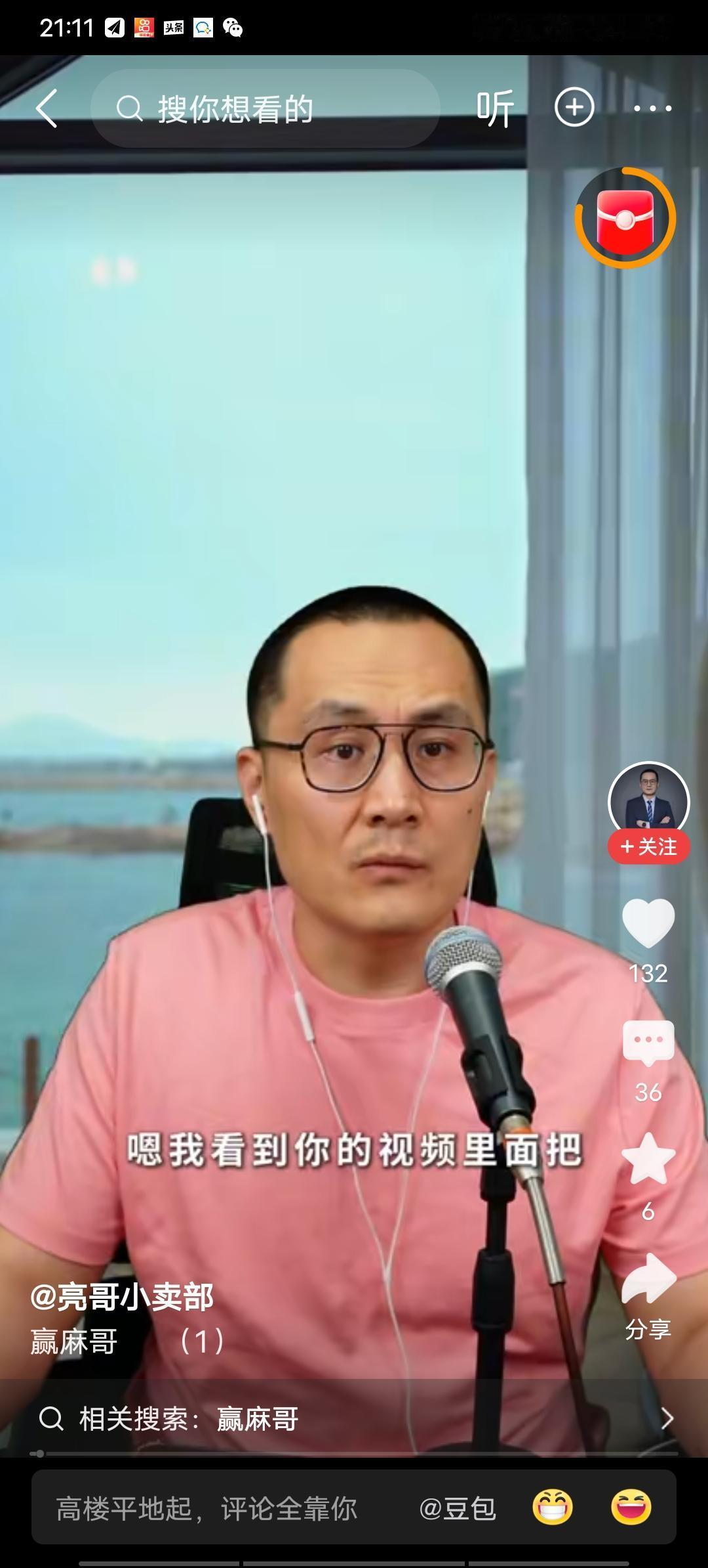 如果吐槽，可能成为思想者，那么，那些碎嘴的大妈，都可能去引领时代！
有一些玩意，