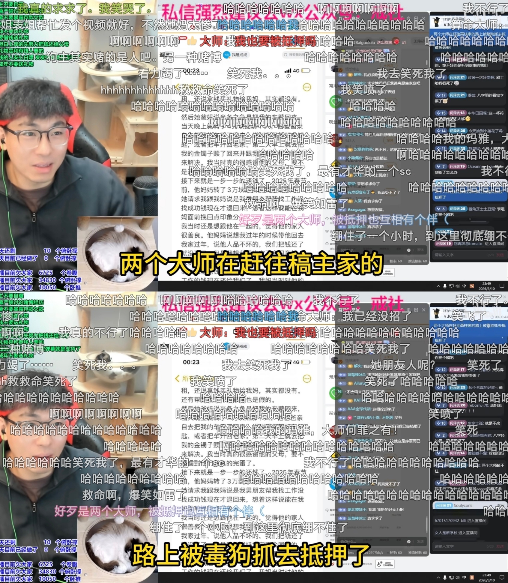笑得我都吐血 