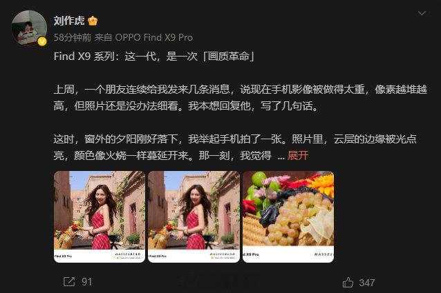 革命这词都快被用滥了，年年新品都喊“革命”，照这架势，明年说不定都要叫“第二代革