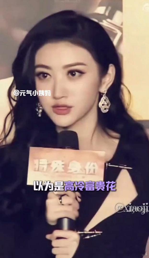 景甜听人劝才能吃饱饭景甜私下居然是可爱的抽象笨蛋美人！一句听人劝才能吃饱饭真的太
