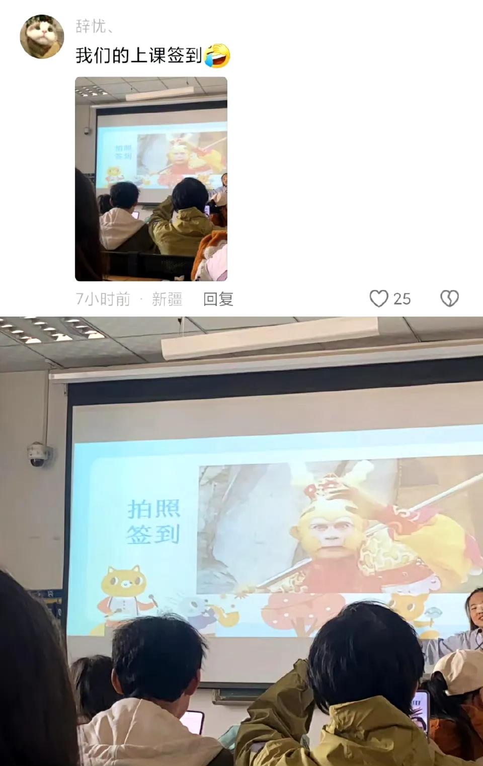 大学生新型签到方式，不愧是老师[捂脸][捂脸][奸笑][奸笑]大学生逆天操作 幽