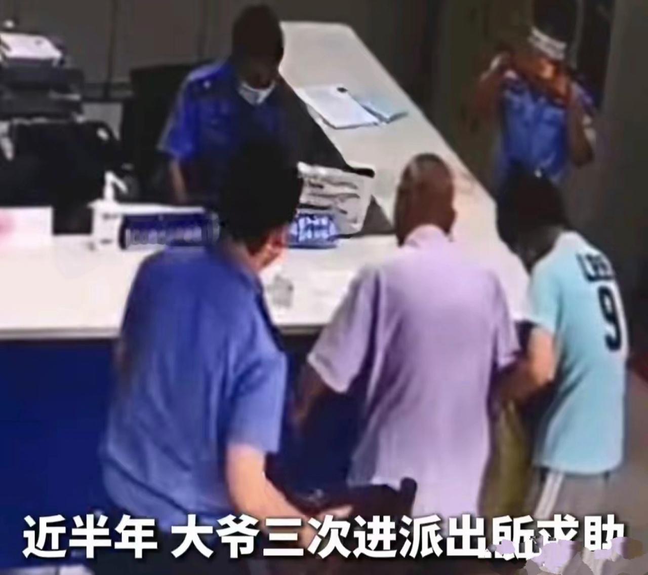 济南八旬老人摆脱数十年家暴送喜糖致谢民警，周兆成：家暴不分男女，婚姻自由不受年龄