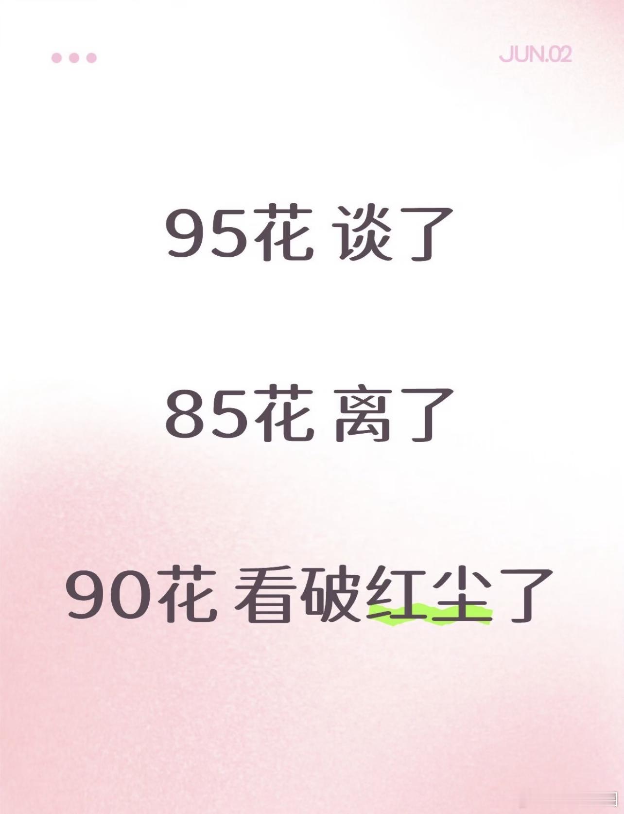 哈哈哈哈还真是 