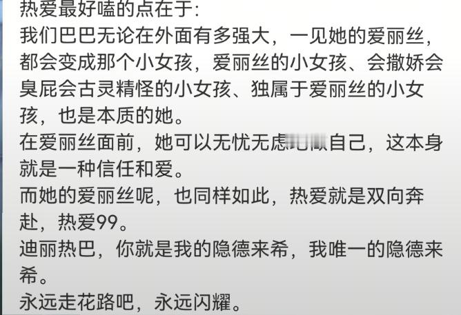 热爱99 ​​​
