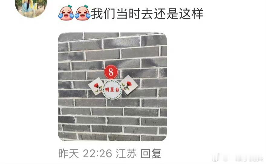 什么是明星效应，肖战去过的重庆8号餐桌进化史来啦[笑cry]这家店老板嘴都要笑裂