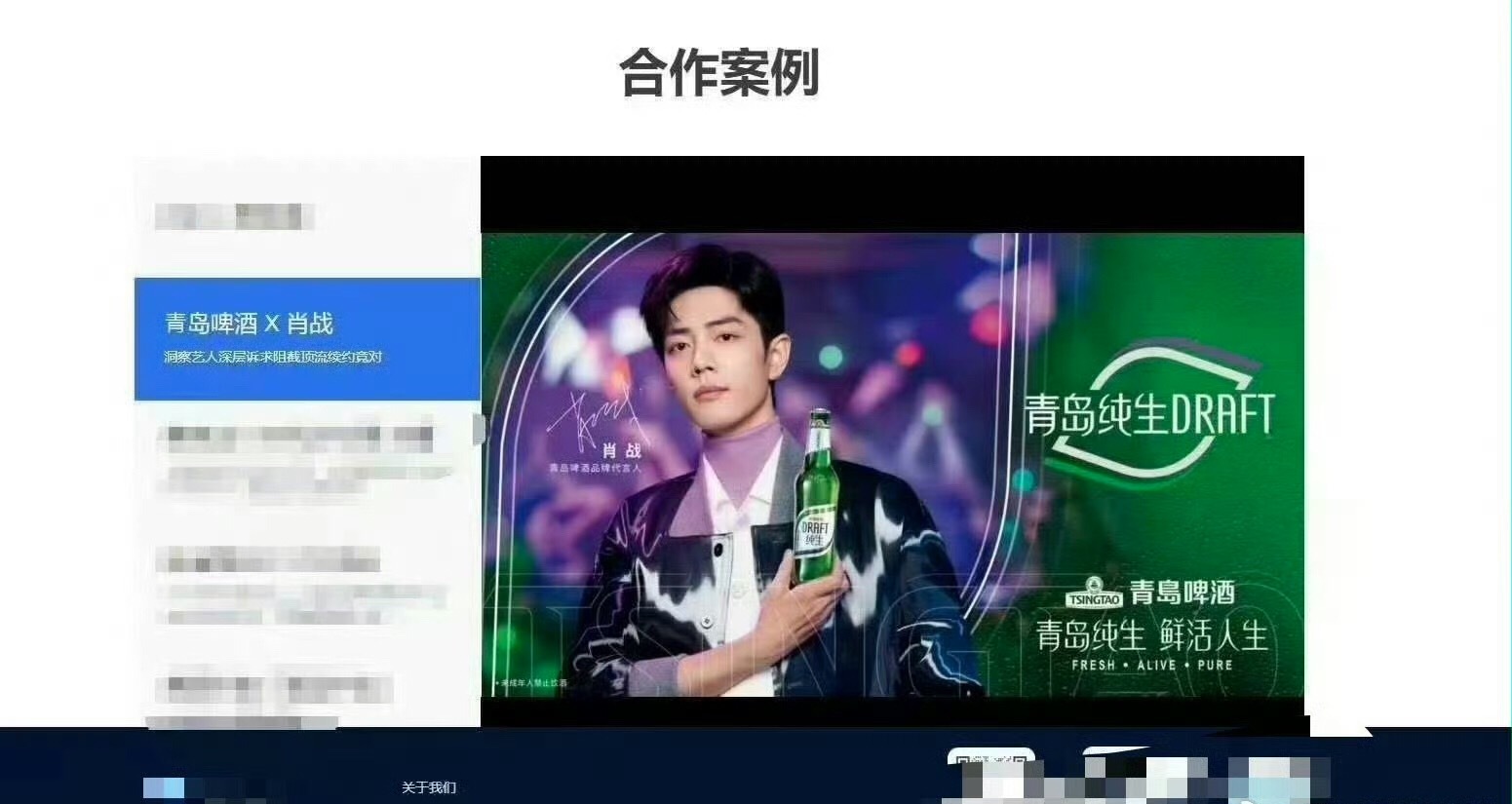 “肖战超能卖”成遍布各大行业现象级商业教材了！超能火爆到快消行业都在研究分析案例