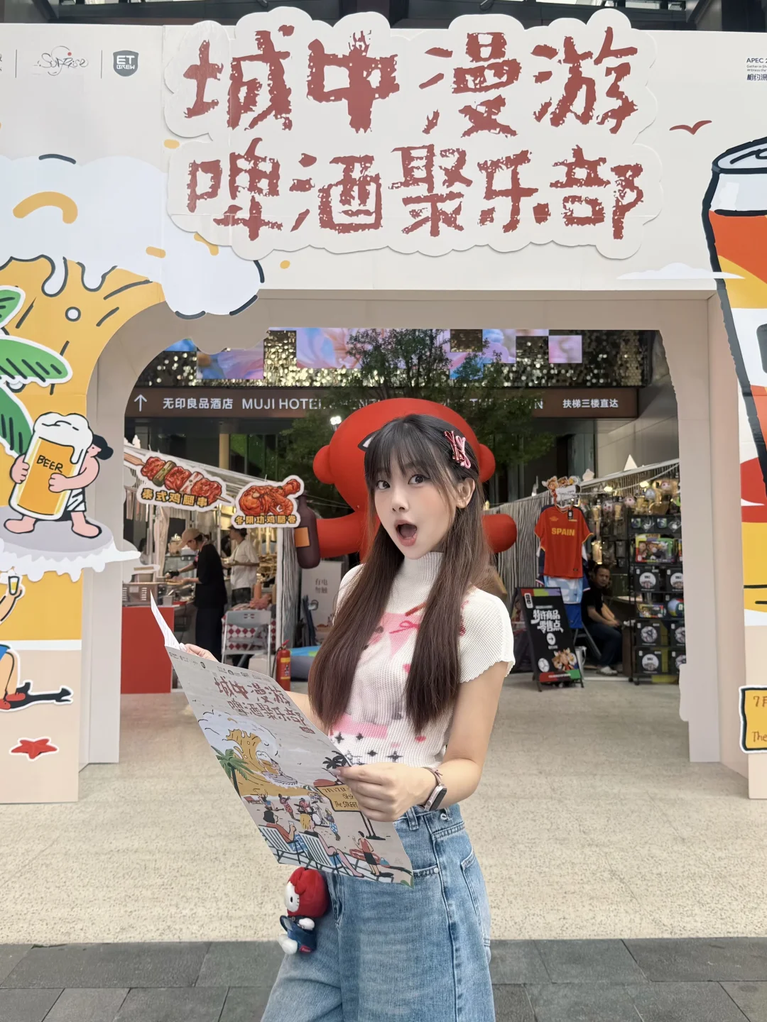 在深业上城喝什么？当然是🍻啦！！