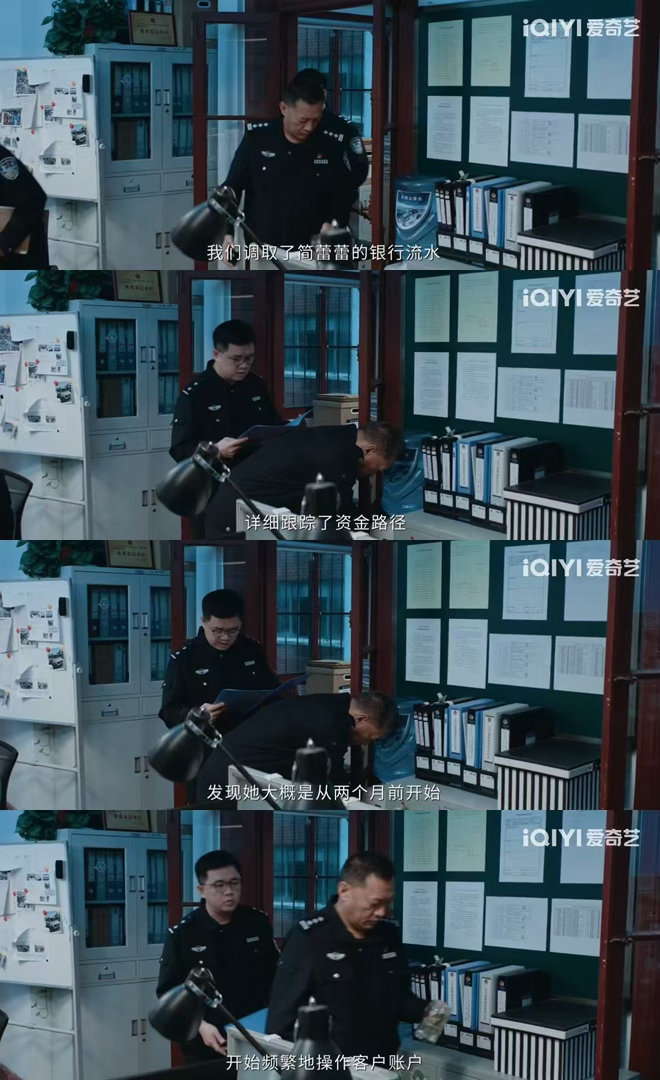 危险关系女子为男友职务侵占犯罪孙俪新剧闺蜜为男友挪公款犯罪危险关系这一案真的是疑