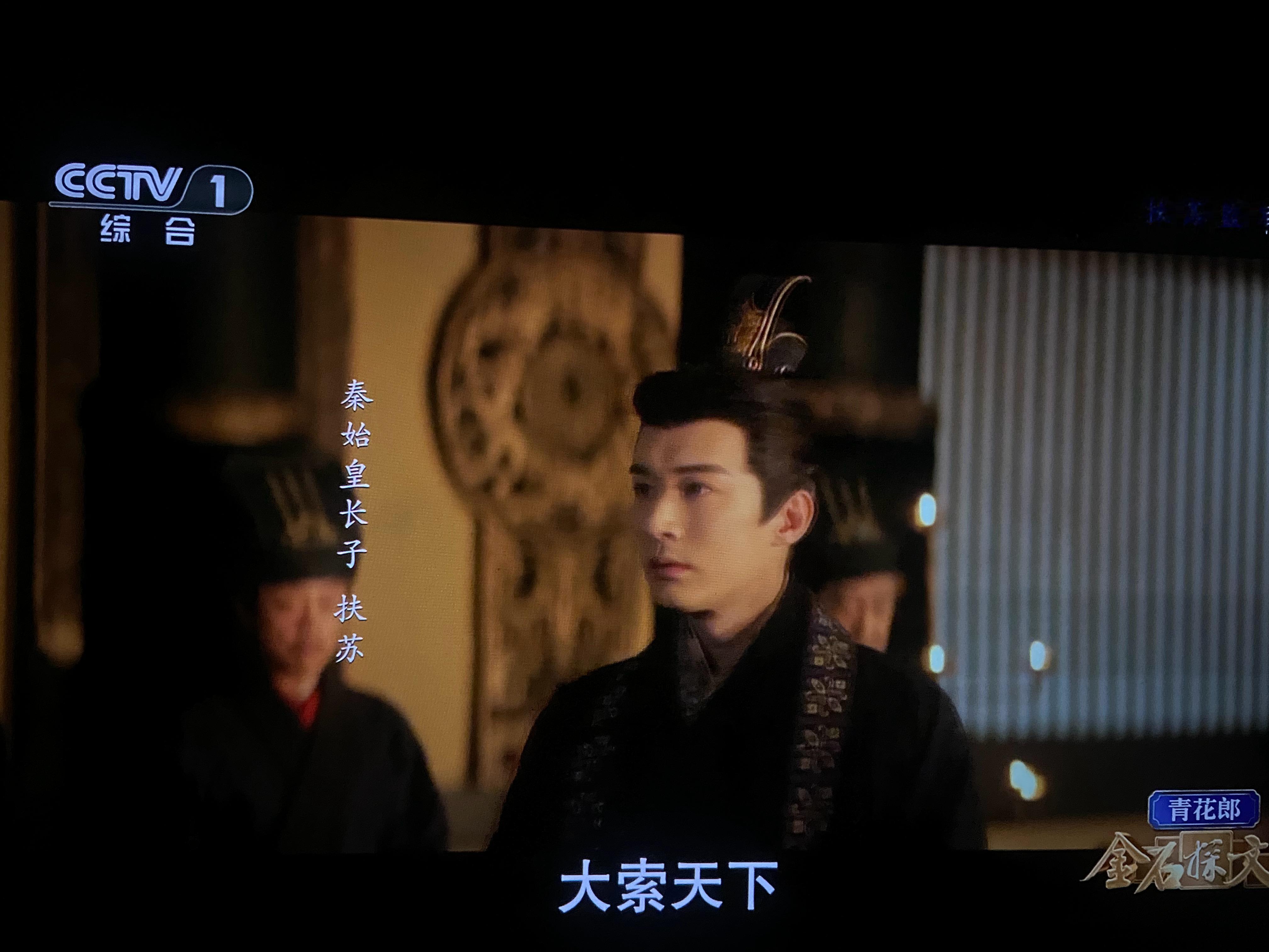 美之刘学义金石探文明刘学义兰香如故