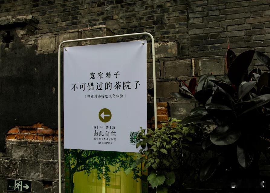 安逸的成都：我们一家三口逛宽窄巷子

那次旅游，城都宽窄巷子我们去了两次，一次在