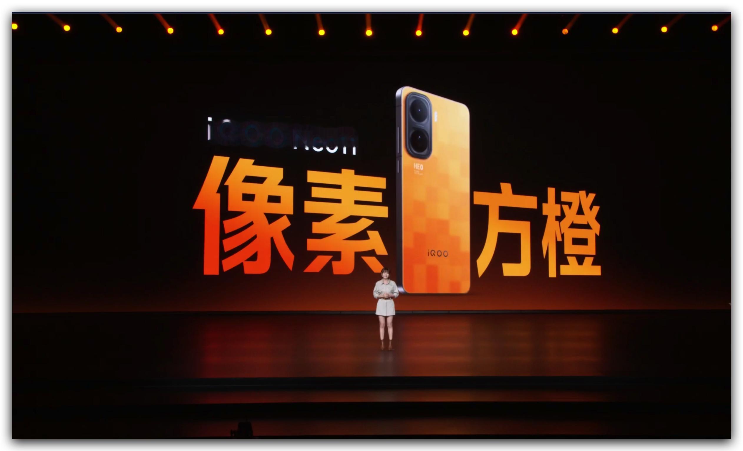 iQOO Neo11 iQOO Neo11 发布开始啦！iQOO Neo11 系