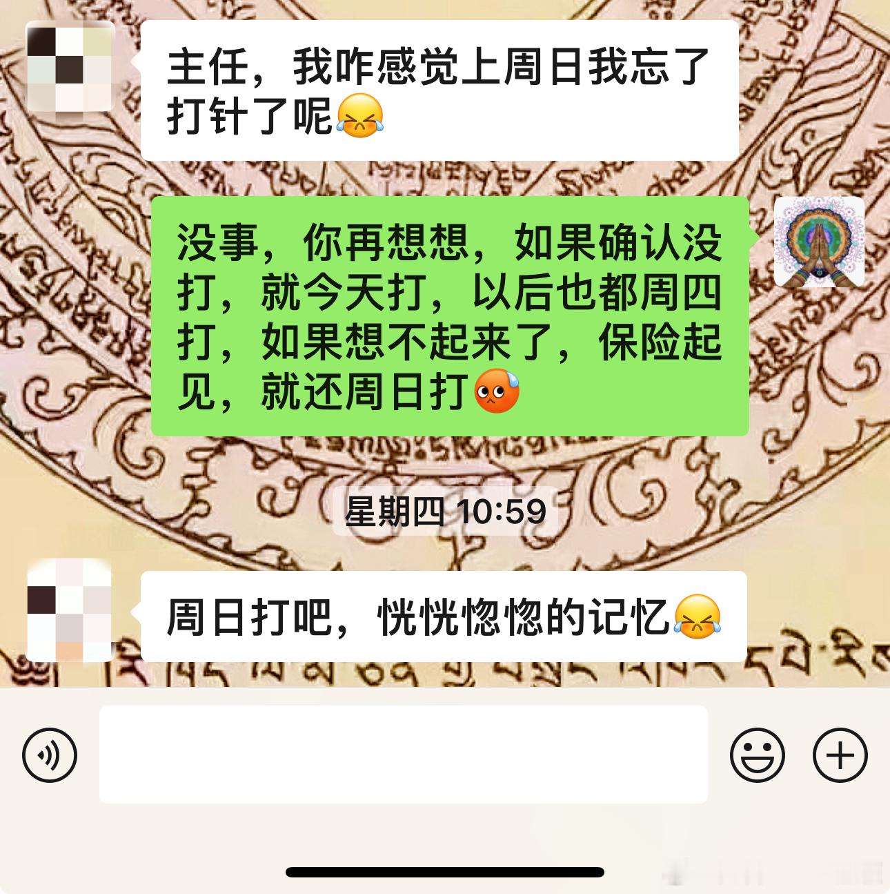 本以为长效生长激素，一周打一次，能让娃少挨几针，但没考虑老母亲的脑力因素和记性[