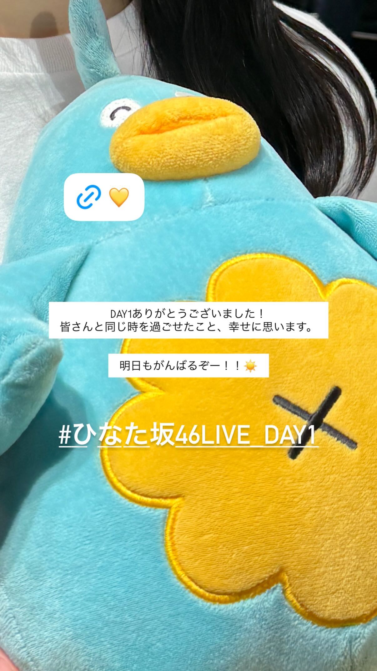 上村ひなの🧋ひなのなのぐらむ