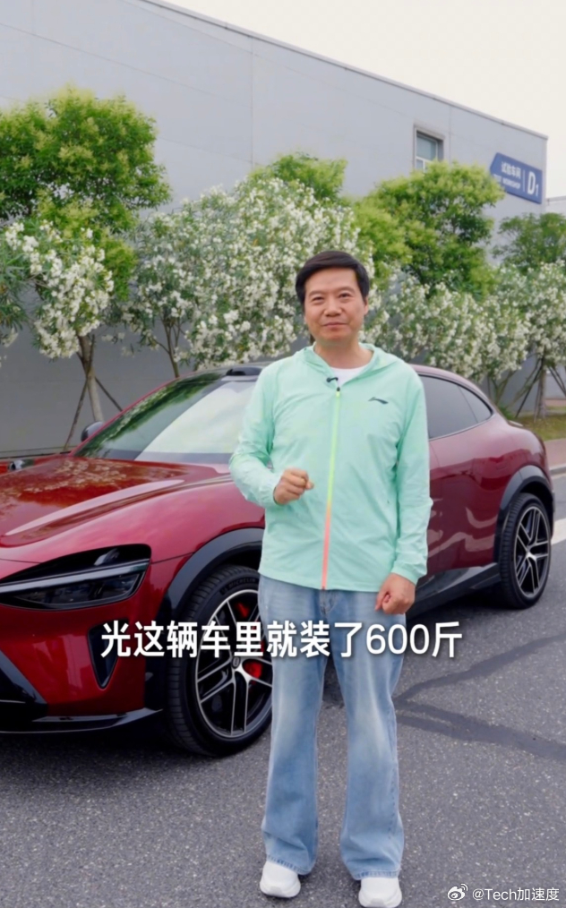 雷军用私家车装600斤车厘子被指违规 雷军用小米YU7装了600斤车厘子送给工程