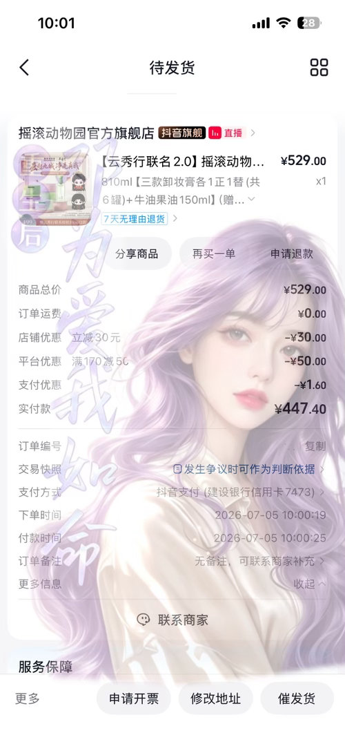 盛适美炎，都要了，可爱的娃娃邓为的钻石矿场 🍀邓为郑适 🍀邓为楼启炎