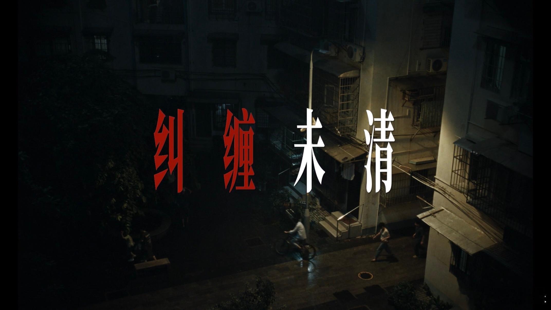 今年最令人心疼的角色出现了电影日掛中天 美云的复杂情感纠葛真的让人无法自拔，她在