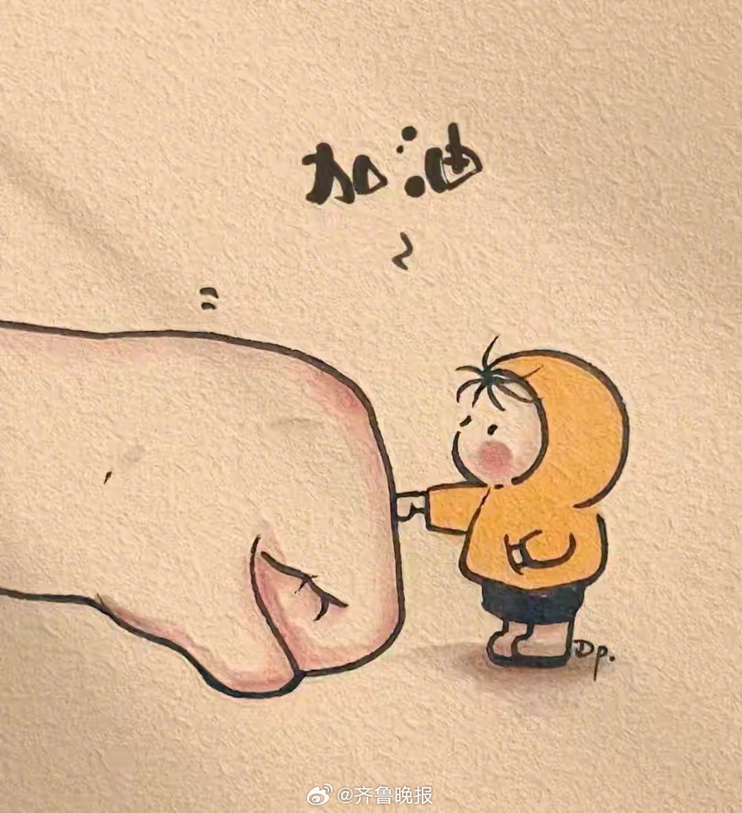 #早安# 宇宙山河浪漫，生活点滴温暖，都值得我们前进。 