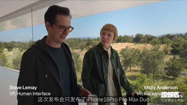 iPhone Duo硬件一般，软件无敌！ #苹果2026秋季发布会