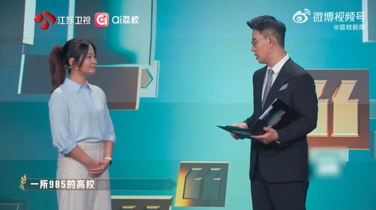 月薪3000毕业生的心声哪个打工人看了这段能不共鸣，985高校毕业生毕业之后离家
