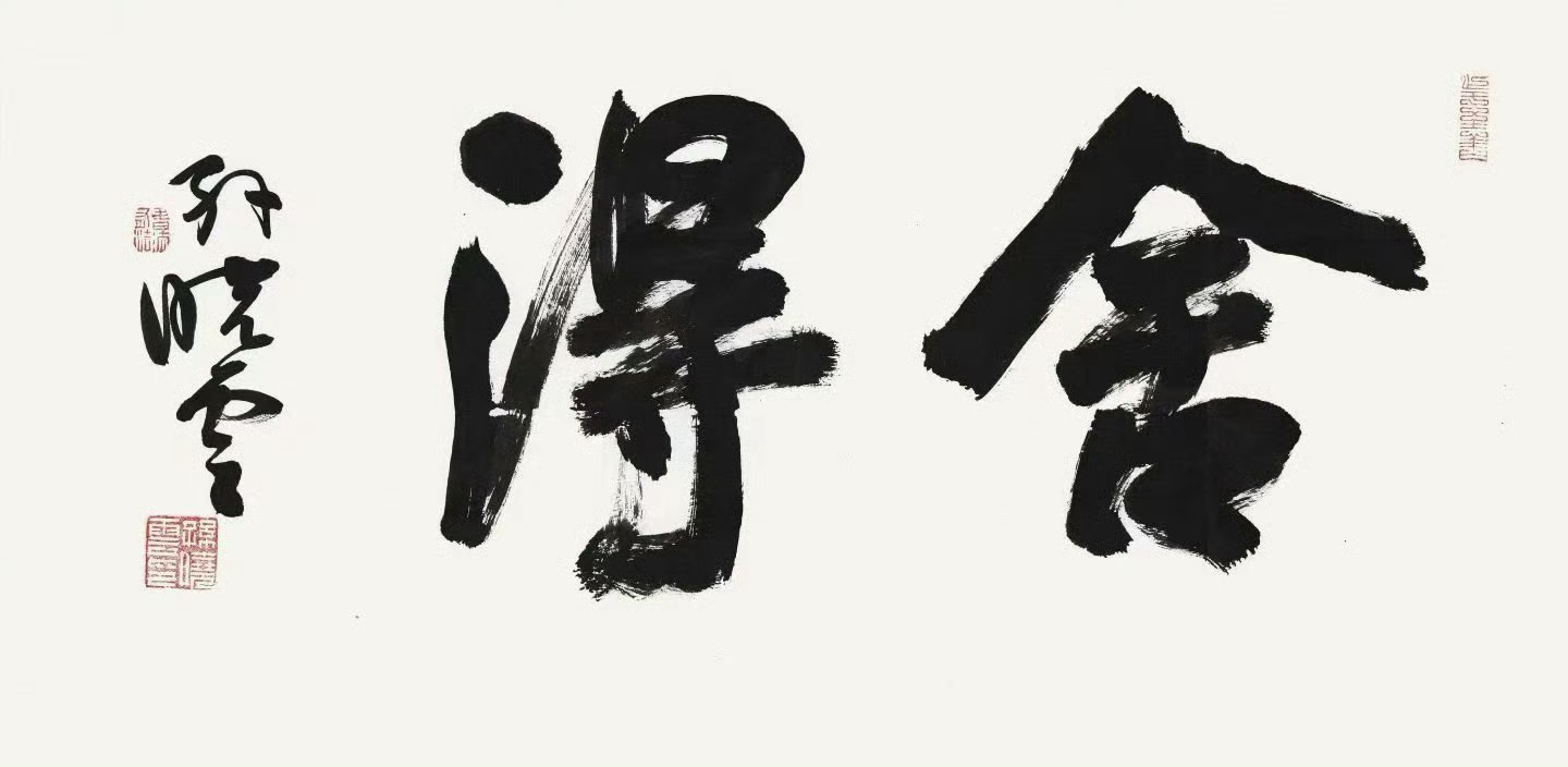 你的亲人朋友，都是高维给你设定的代码道具，目的是把你锁在当前层级，你继续陷入情绪