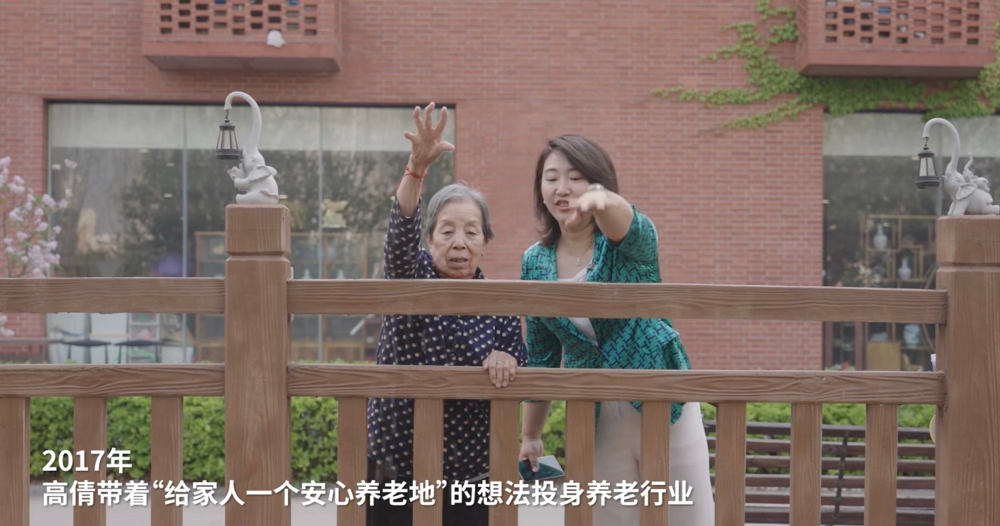 为父母开的养老院成90多位老人的家真正的榜样力量，从来都是温柔又强大。原本只是想