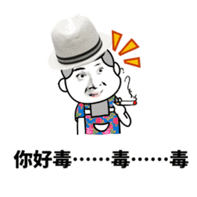 三国神秘毒士，把孙策和江东名士玩弄于股掌之间，一箭双雕

三国时，名士高岱隐居在