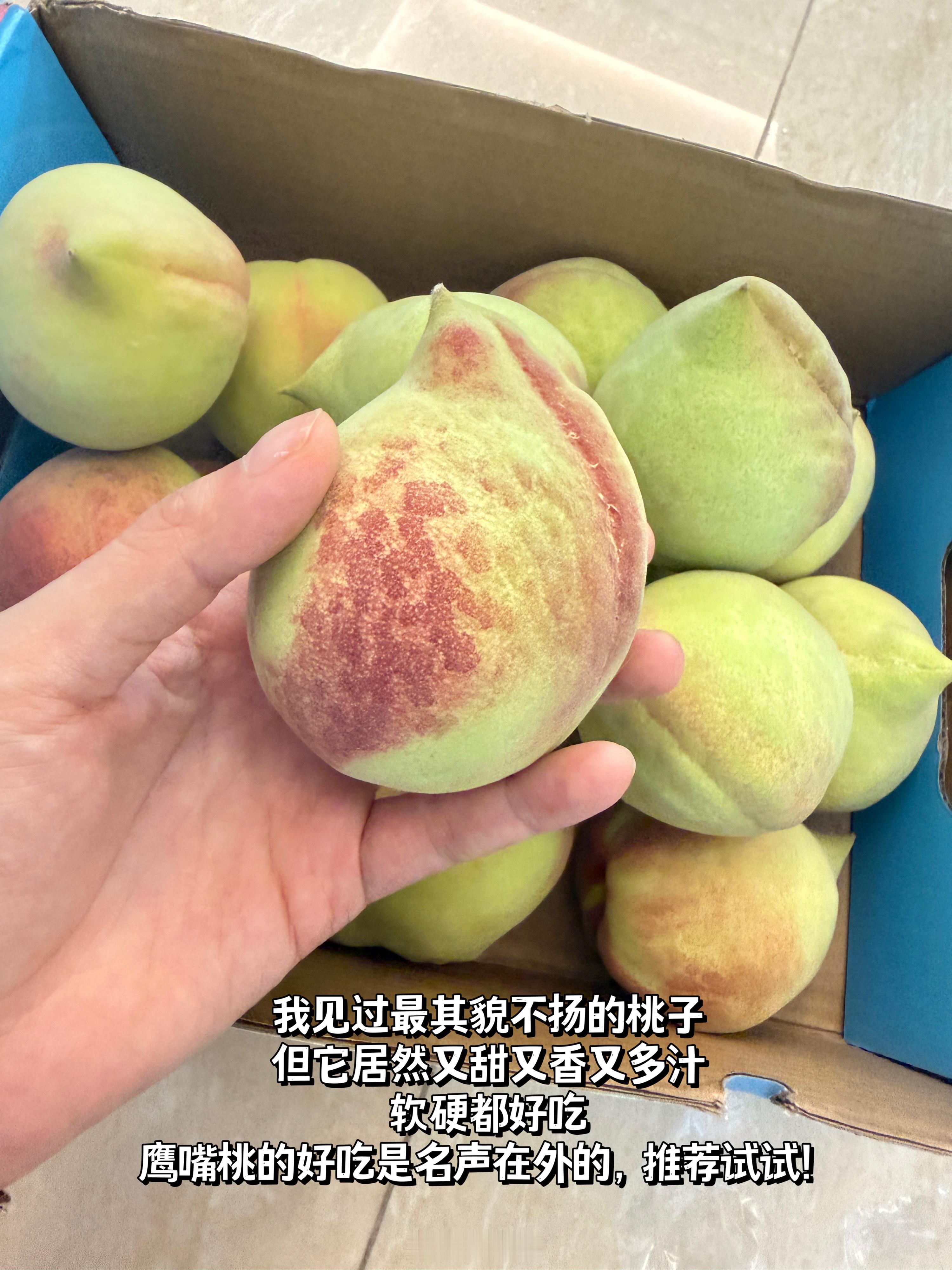 拆快递 了，这一期居然全是吃的最近新上了冰淇淋番茄，味道就是偏甜口的好吃番茄，昂