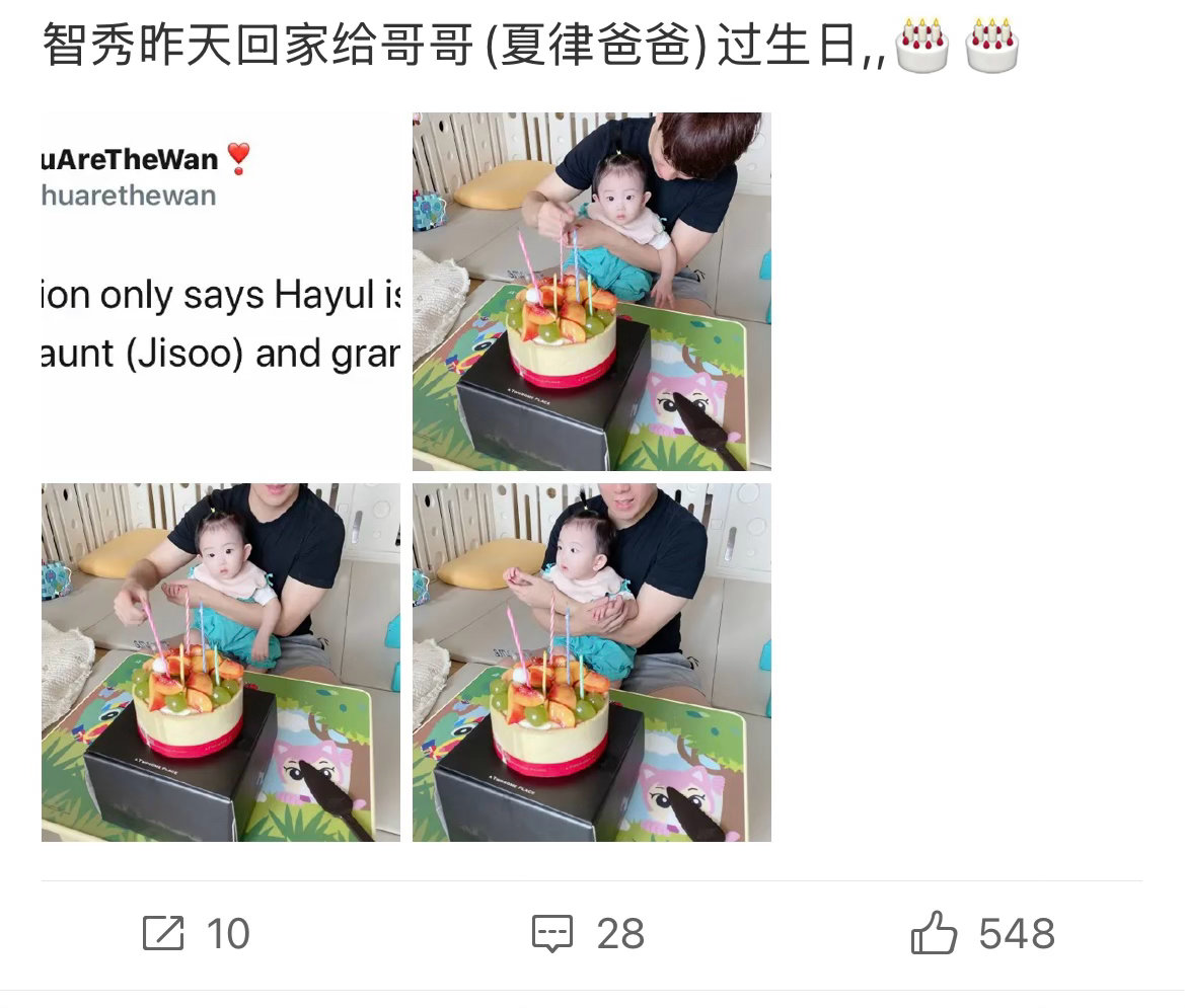 金智秀直播力挺哥哥智秀和哥哥关系一直都很好啊并没有划清界限啊，被爸爸和哥哥叫作公