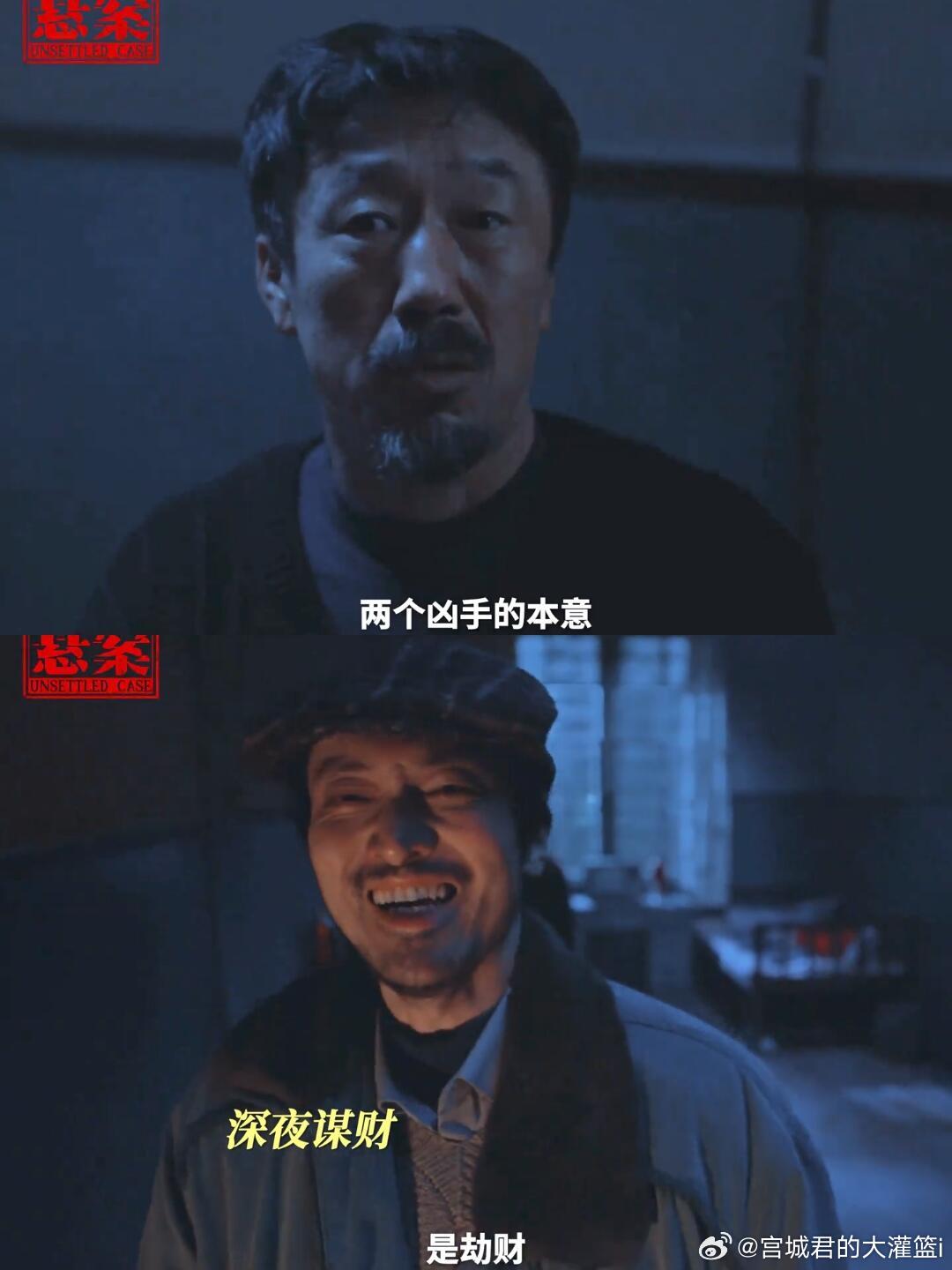 要不查查王传君实在不像演的 从孤注一掷的陆秉坤到低智商犯罪的周荣再到现在的刘永坤