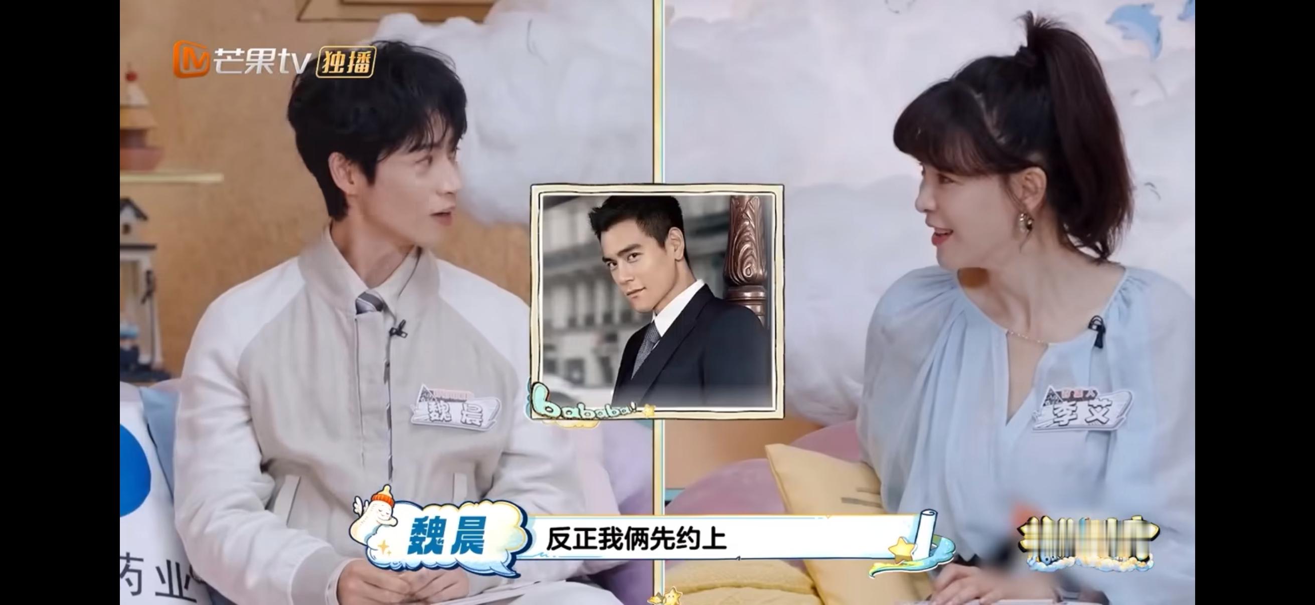 魏晨和彭于晏聚会就是撸铁 彭于晏和魏晨的聚会日常，不约饭不约酒，约的就是健身房。