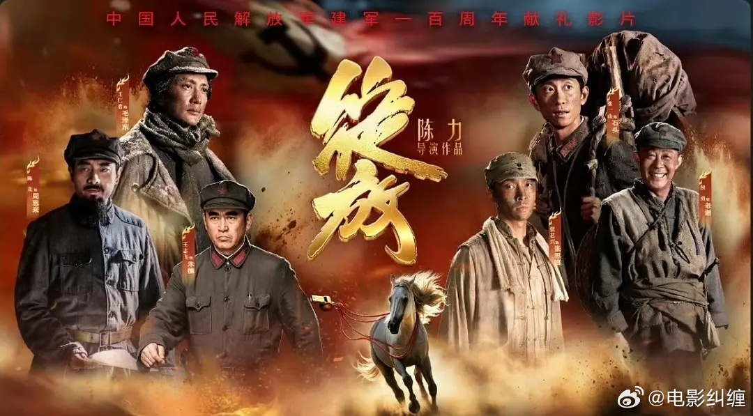 张一山，张艺兴，侯勇，王仁君主演的献礼建军100周年重点影片《绽放》将亮相全国影