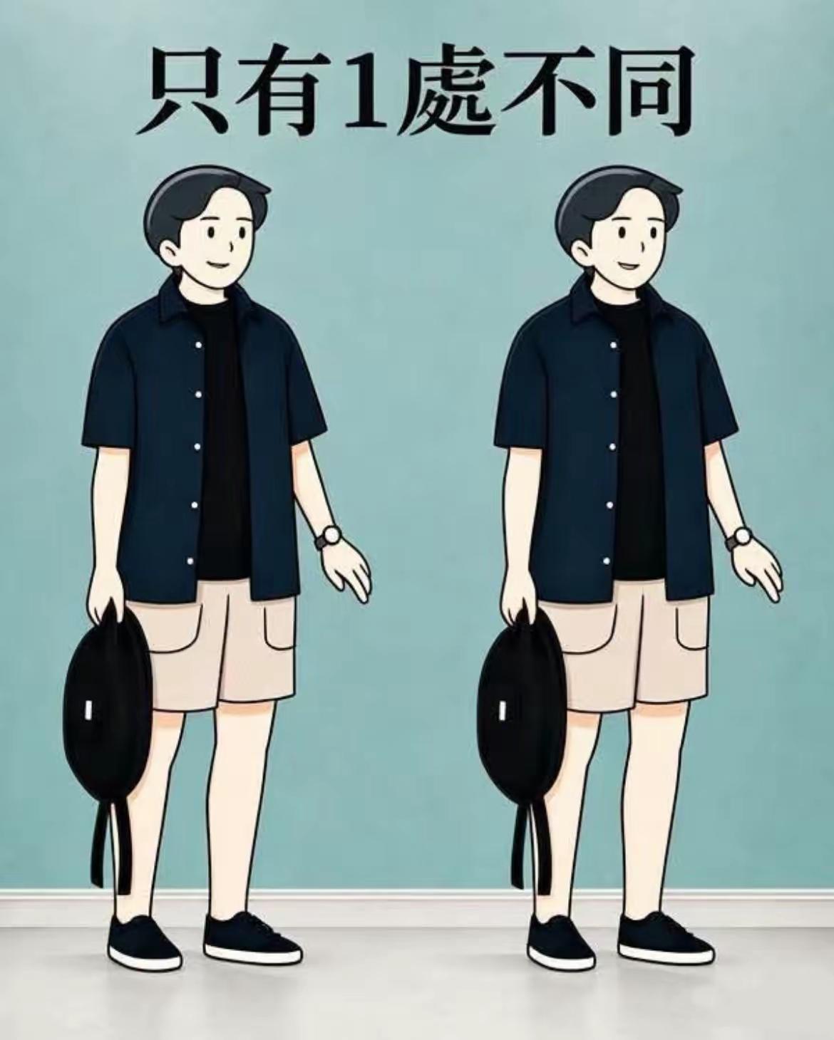 很多人扫一眼看不出差异，考考你的眼睛够不够敏锐

趣味看图 眼力考验 找不同挑战