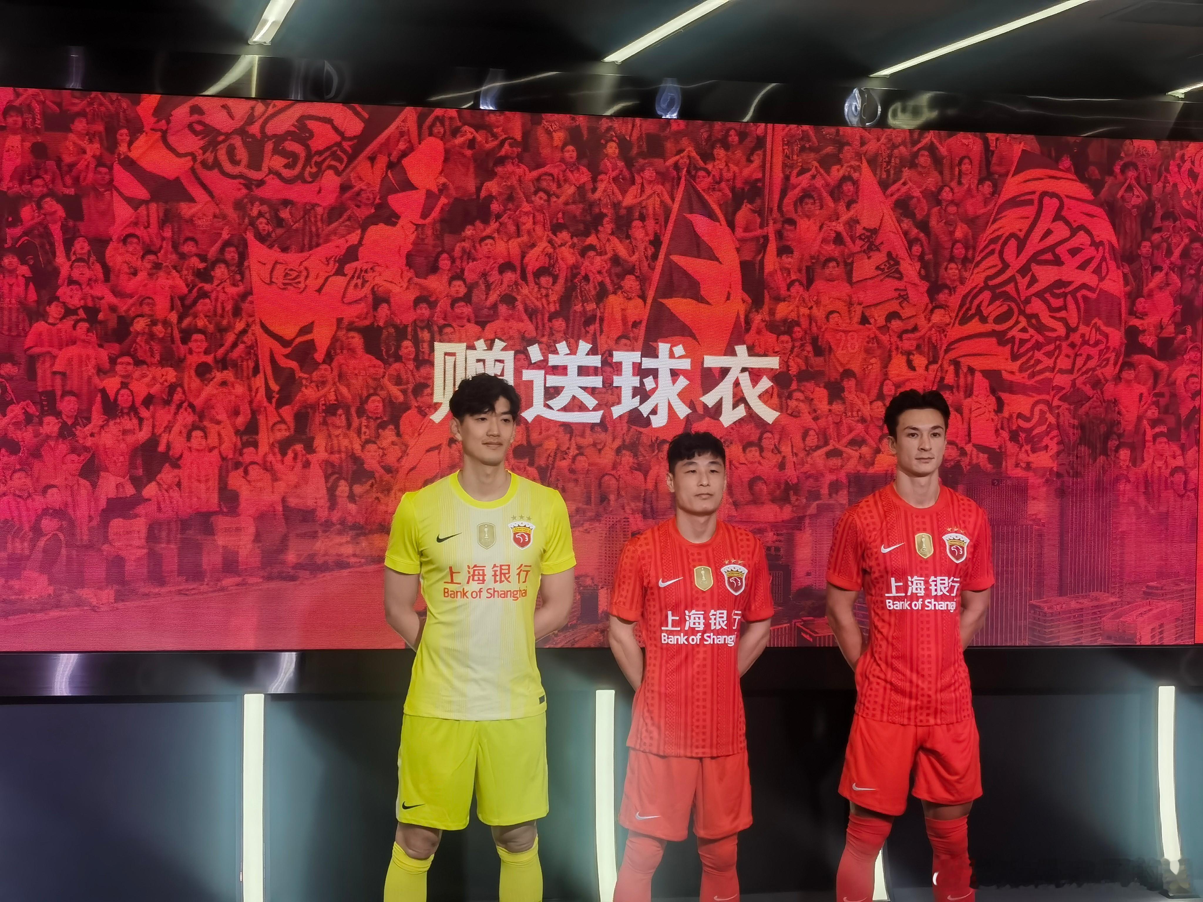 2 月 27 日，上海海港队将举办 2026 赛季出征仪式，新外援（包括从租借转