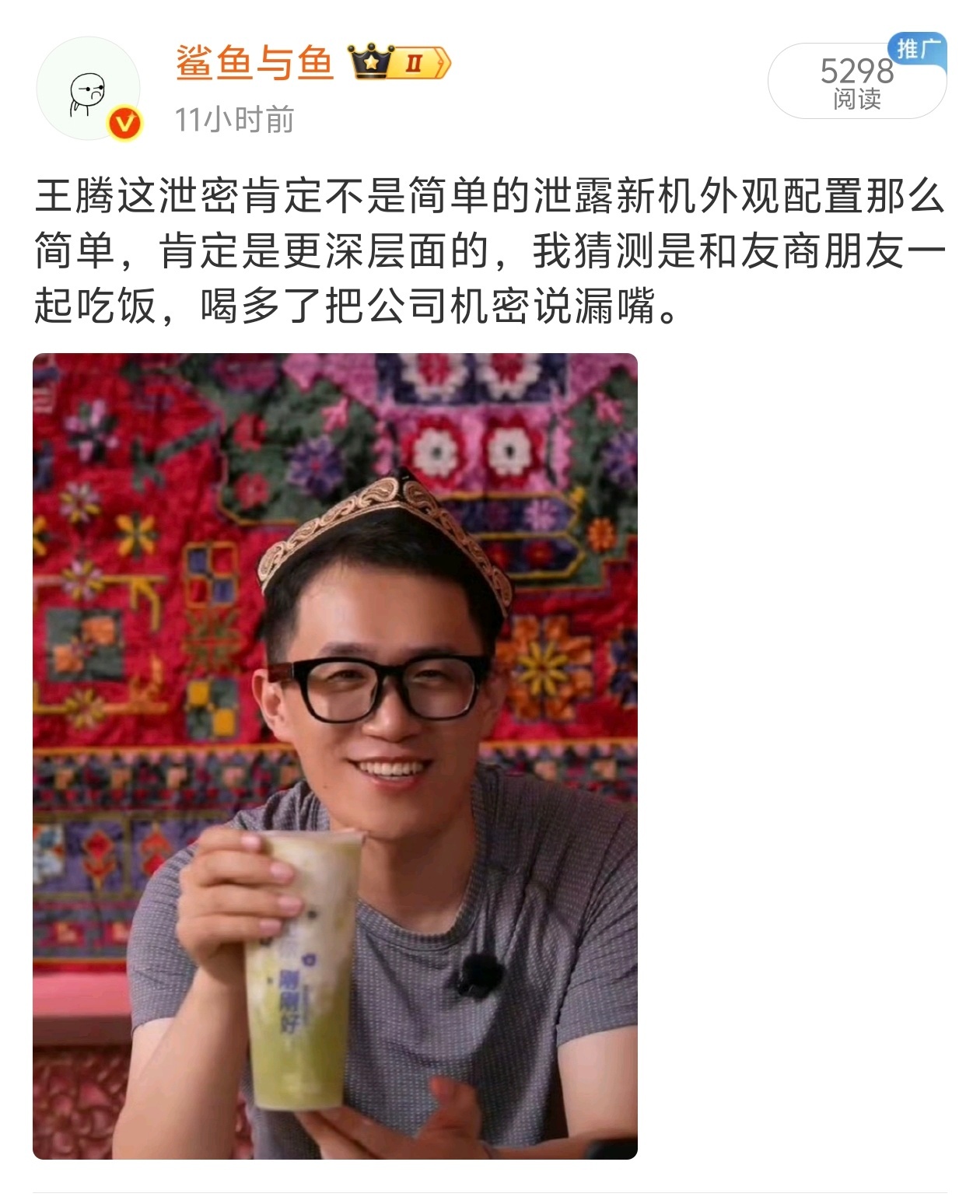 王腾的求生欲很强，如果这个时候小米能帮忙出面澄清下到底是什么原因，或许职业生涯还