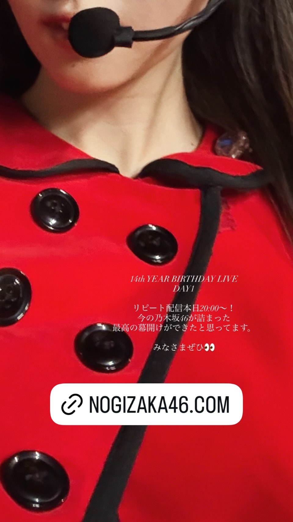 井上和