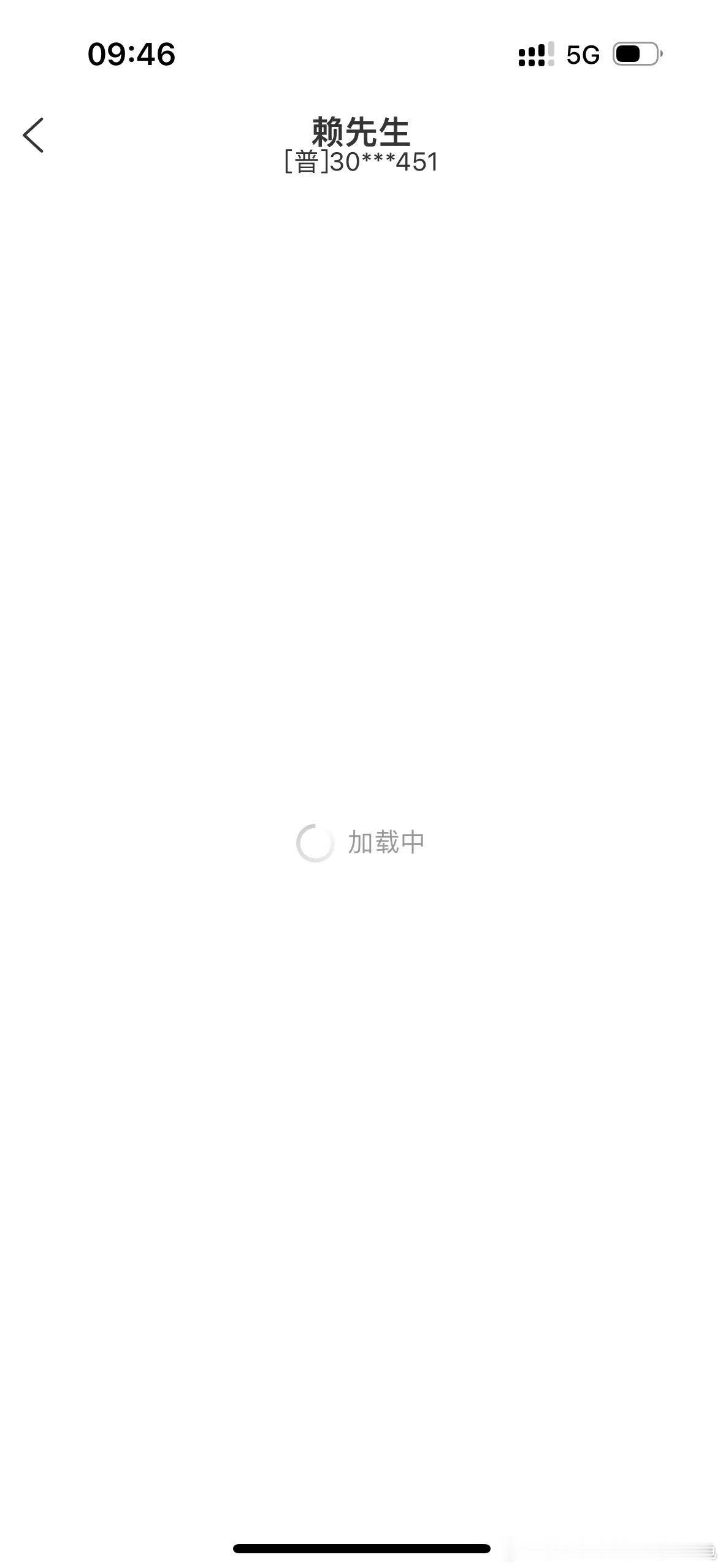 交易软件好卡啊，都在忙着加仓吗？[哈哈][哈哈][哈哈] ​​​