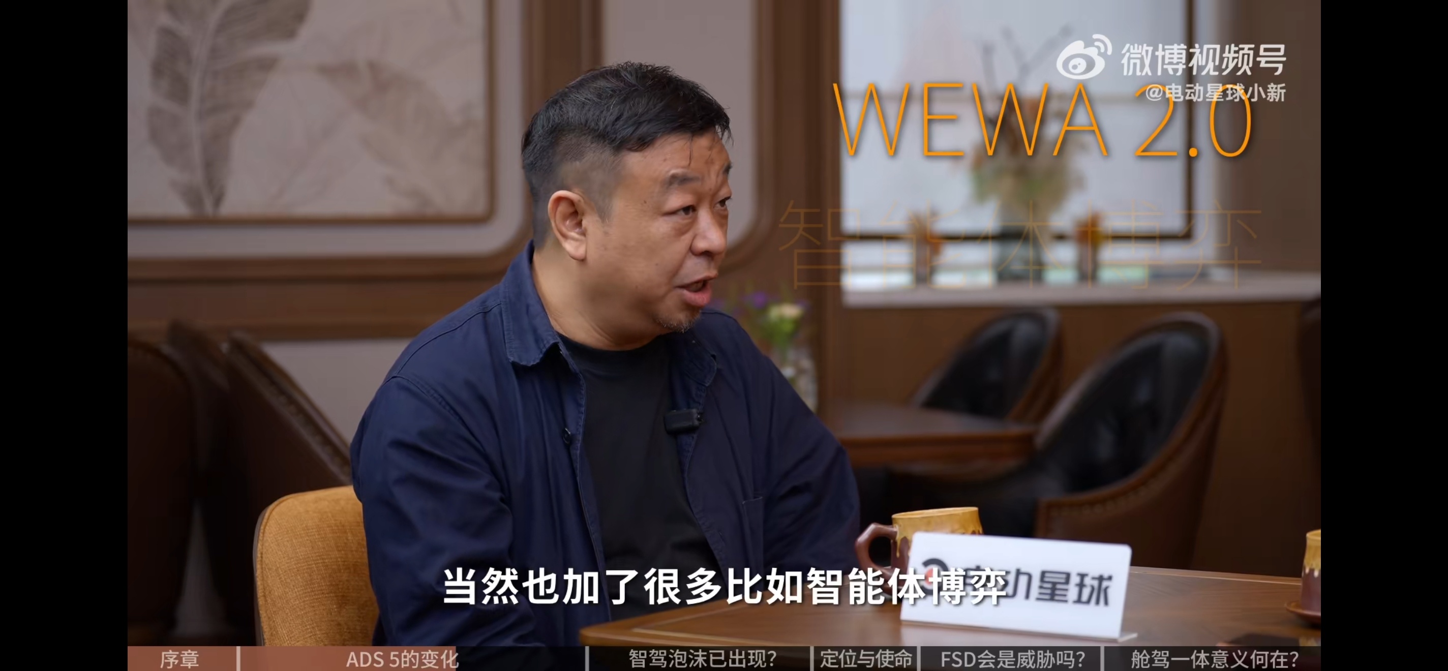 记者问“智能体博弈”，李总答“仿真生成”。。。倒是和一些H190博主的口径一致。