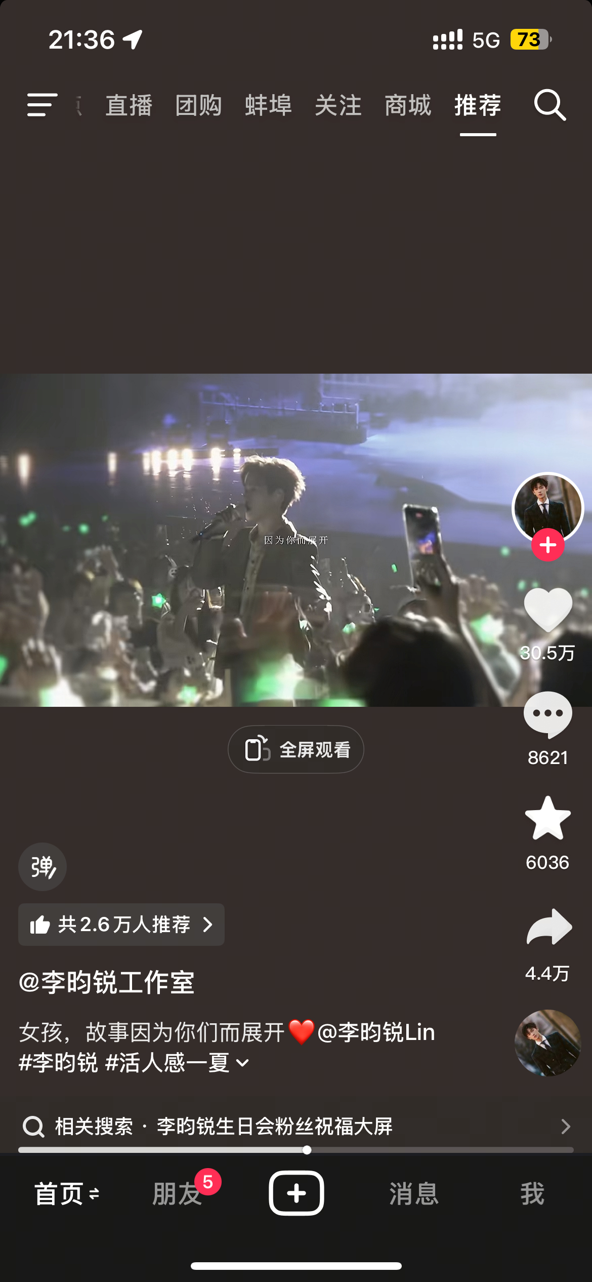 会不会学 ​​​