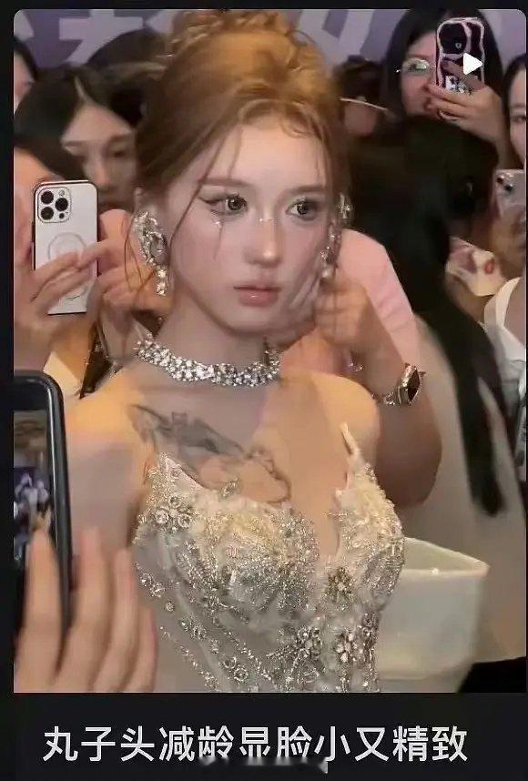 这真的不是赵露思吗？ ​​​